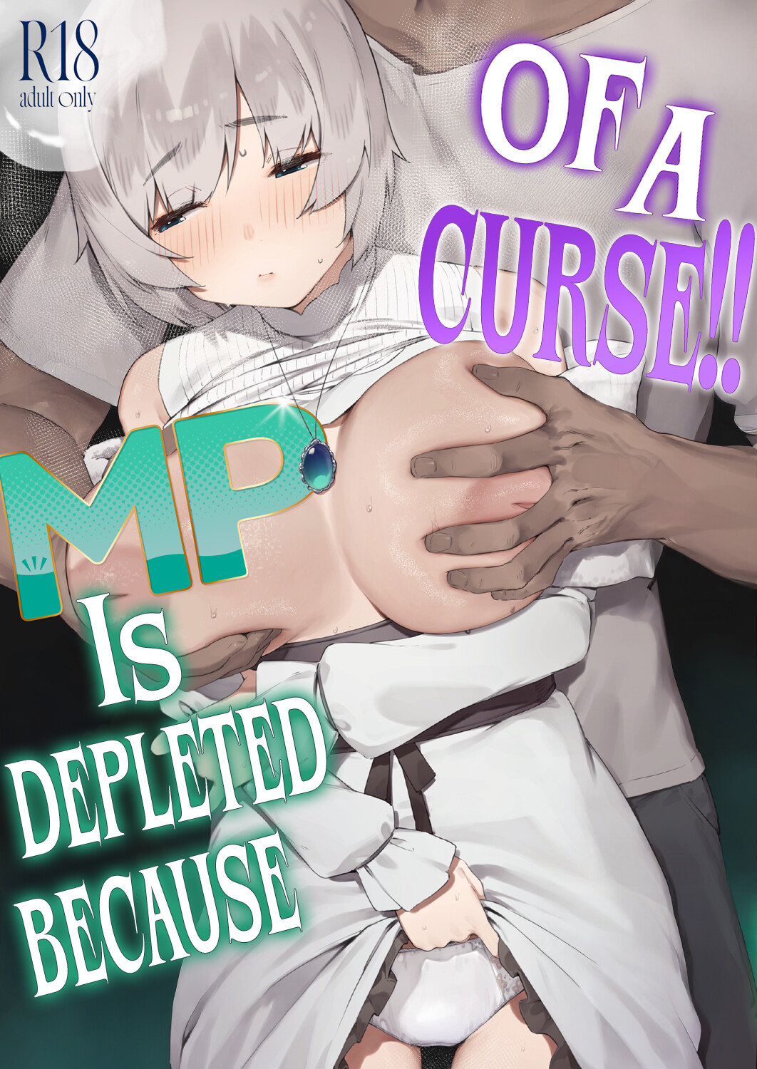 Hentai Manga Comic-"MP is Depleted Because of a Curse!! - last part-Read-1